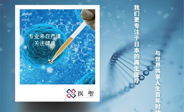 下半身瘫痪的狗，三天后站了起来！日本宠物再生医疗