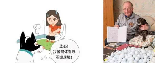 铲屎官吐槽大会:谁家狗还没个怪癖呢!