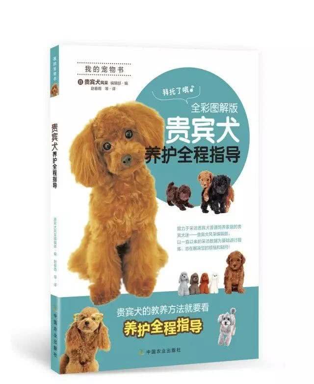给狗狗接种疫苗能预防哪些疾病?