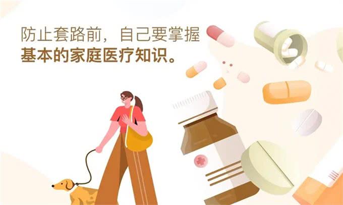 宠物疾病治疗怕被坑?多格爸爸推荐的基础用药指南
