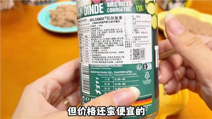 狗狗的主食罐头评测~—狗罐头
