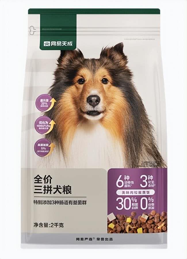选粮不纠结，优质狗粮推荐，都是爆款!