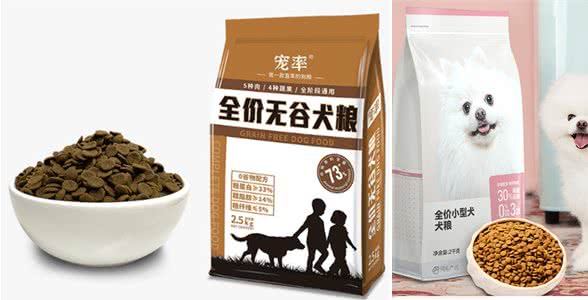 教你挑狗粮,6款热门狗粮测评