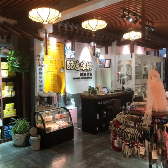 酷迪宠物陶然亭店(南二环陶然亭店):北京城区东城区沙子口附近