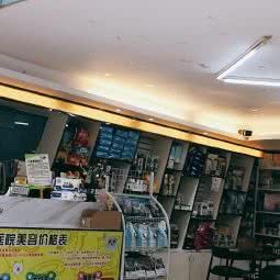 诺康宠物医院:三明市永安市