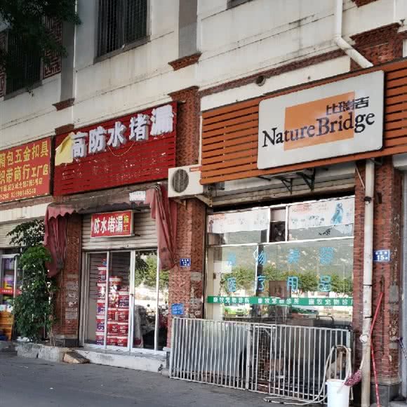 康牧宠物诊所:泉州市丰泽区