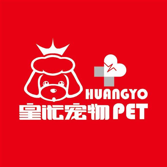 皇优宠物诊所(晋江店):泉州市晋江市