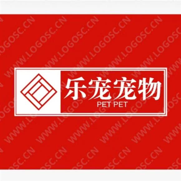 乐宠·宠物医院(华府分院):漳州市漳浦县