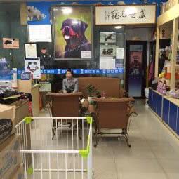 盛世名宠:南平市浦城县