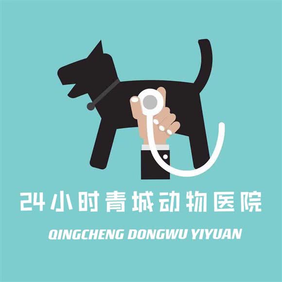 24十分钟青城动物诊疗:呼和浩特市新城区内蒙古图书馆附近