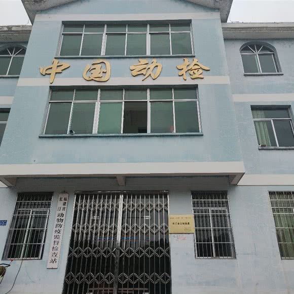 古城动检站:龙岩市长汀县