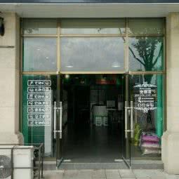 宠物派(曙光路店):景德镇市珠山区