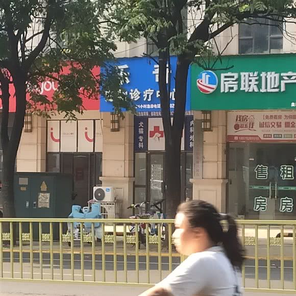 乐奇宠物诊疗中心:九江市濂溪区