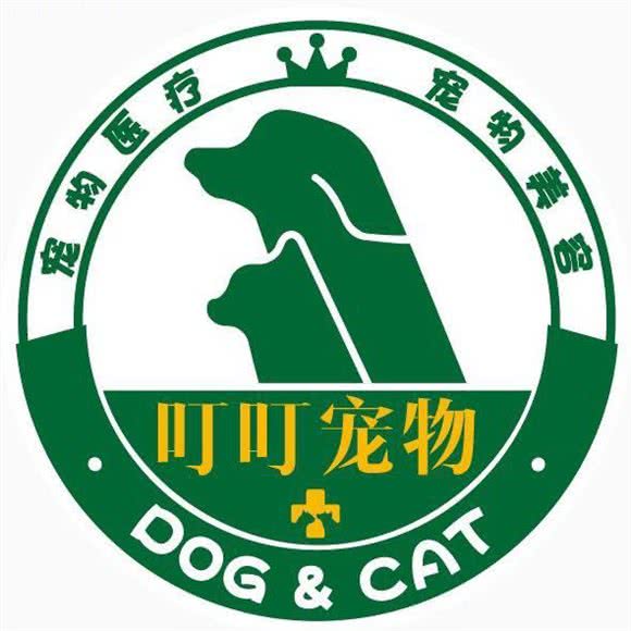叮叮宠物医院:呼和浩特市新城区阳光诺卡附近