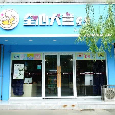 全心犬意CAT Star猫咪主题生活(一中分店):吉安市吉州区