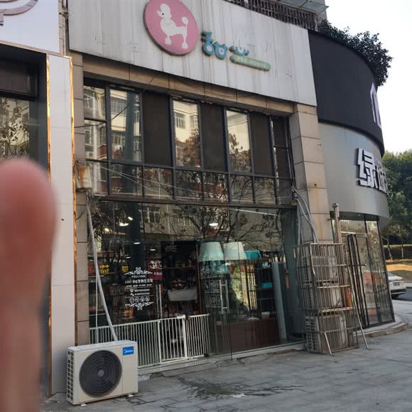 Cool Dog宠物生活馆:吉安市吉安县