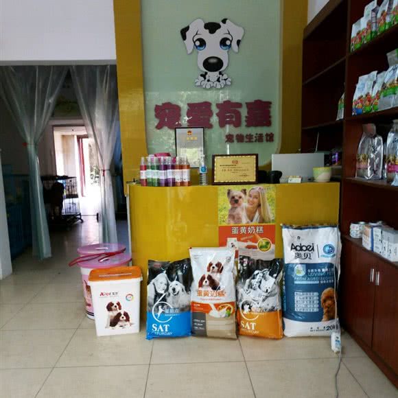 宠爱有嘉宠物生活馆:宜春市万载县