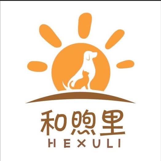 和煦里宠物(华润红叶店):济南市市中区