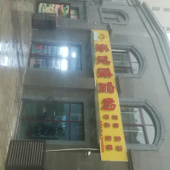 乐优佳宠物:青岛市城阳区