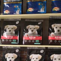 旺福宠物:淄博市淄川区