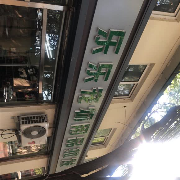 乐乐宠物用品:北京城区朝阳区慈云寺/八里庄附近