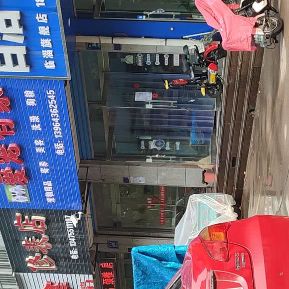 爱宠有家:淄博市临淄区