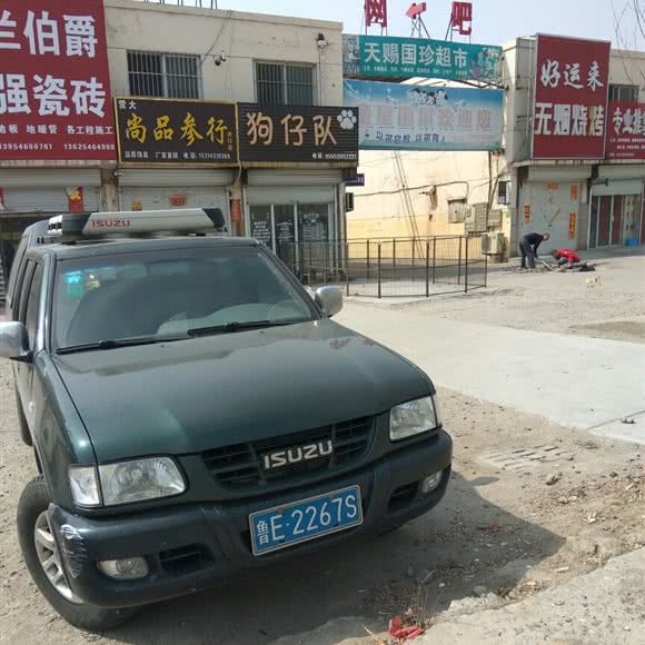 狗仔队:东营市河口区