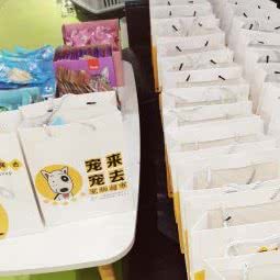 宠来宠去:烟台市莱山区