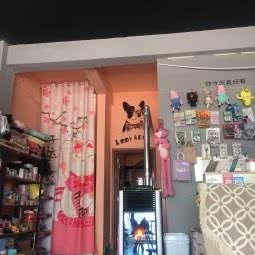 一只狗宠物生活会馆:潍坊市潍城区