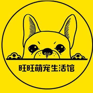 旺旺高端宠物会所:潍坊市奎文区