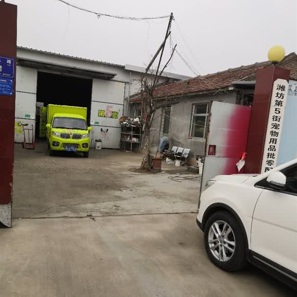 第五巷宠物用品配送中心:潍坊市奎文区