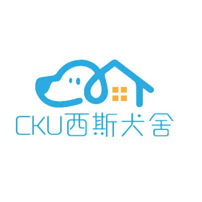CKU西斯犬舍:潍坊市奎文区