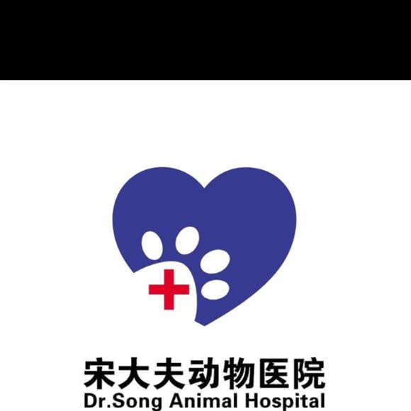 24钟头宋大夫动物医院:呼和浩特市赛罕区师大附近