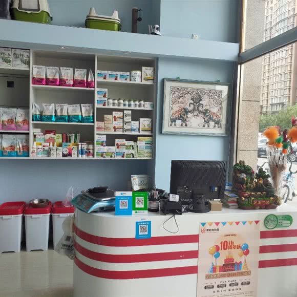 爱心宠物店(恩和店):呼和浩特市赛罕区仕奇公园附近