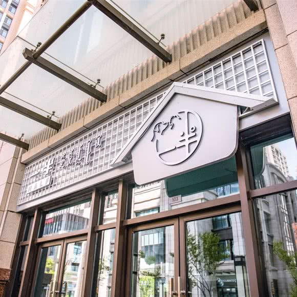 一半宠物会所:呼和浩特市赛罕区绿地美食广场附近