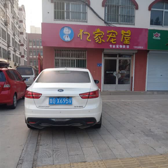 亿家宠屋:潍坊市昌邑市