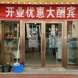 艾尚宠物:包头市东河区包八中附近