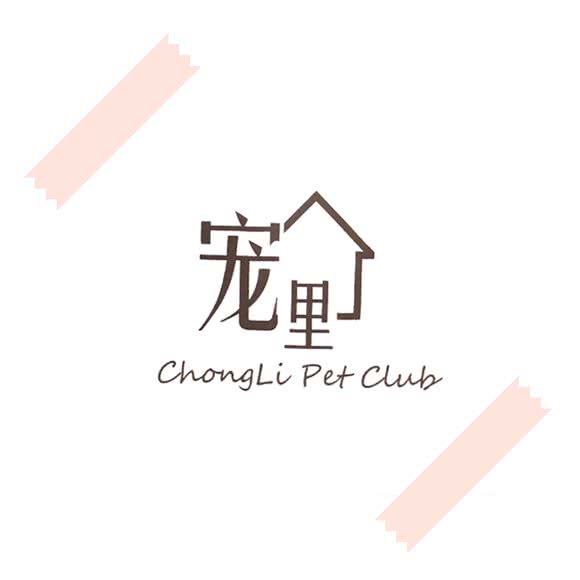 宠里宠物:泰安市泰山区