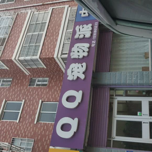QQ宠物派:泰安市肥城市