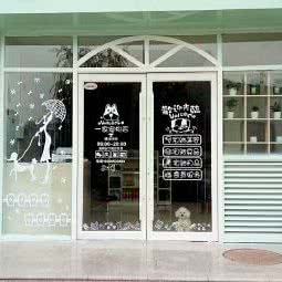 皇氏一家咖啡店:临沂市费县