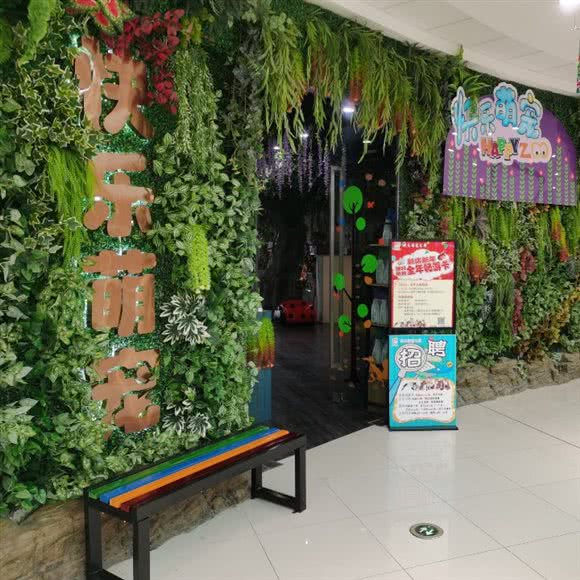 快乐萌宠乐园:聊城市东昌府区