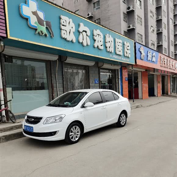 歌尔宠物医院:聊城市冠县