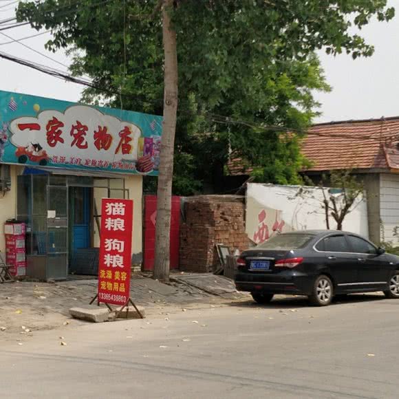一家面包店:滨州市博兴县