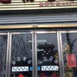 家有宠物宠物医院:菏泽市单县