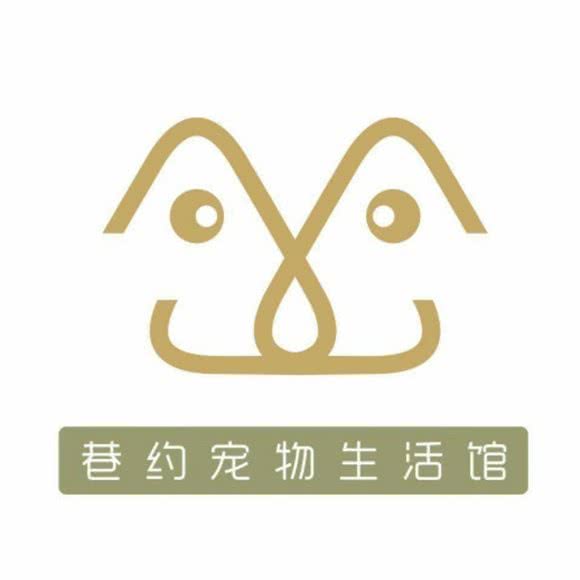 巷约宠物生活(万科店):郑州市中原区