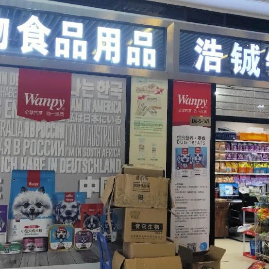 浩铖锦锐:郑州市管城回族区