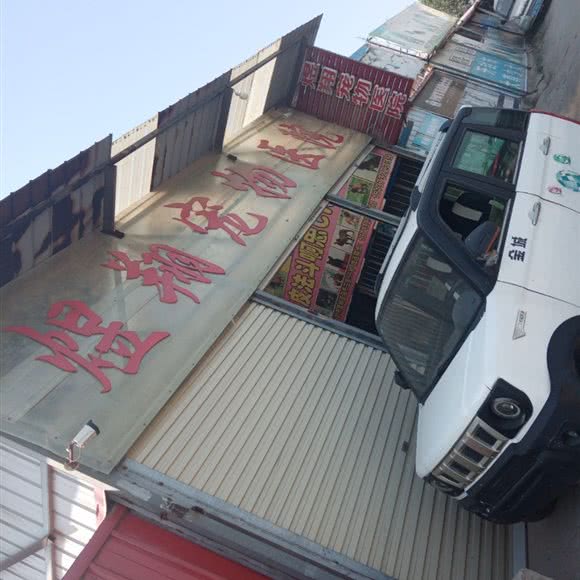 煜翔宠物医院:开封市顺河回族区