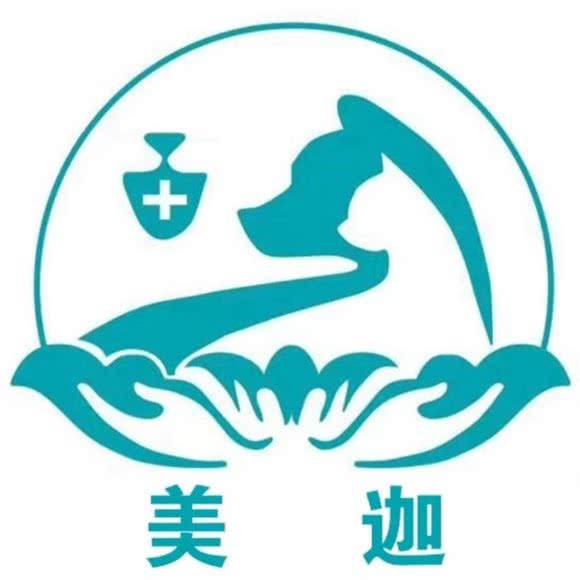 美迦动物医院:包头市青山区大连开发区附近
