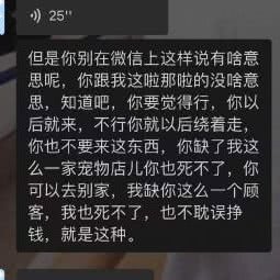 宠物爱宠有道:包头市青山区师范学院附近