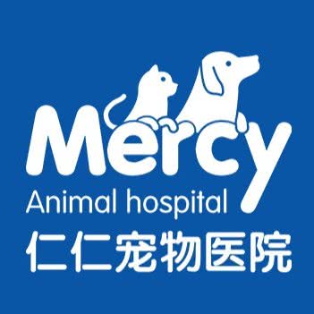 仁仁宠物医院(宠道劳动公园店):包头市青山区一宫附近